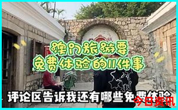 黎平县十大旅游景点